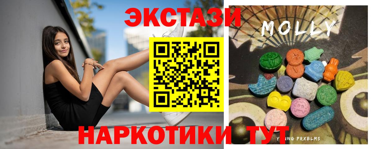 ЭКСТАЗИ  Ecstasy XTC  Вход с VPN  Елабуга 