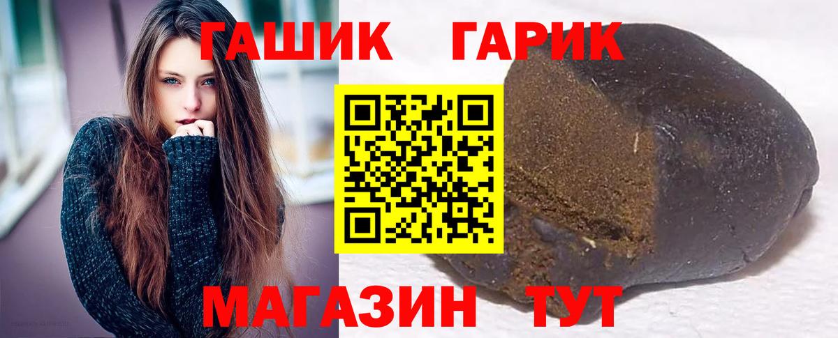 ГАШ Изолятор  Вход с VPN  Гашиш  Елабуга  закладки  Гашиш индика сатива 