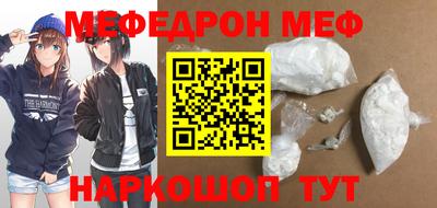 mix Краснознаменск
