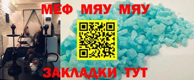 MDMA Краснокаменск