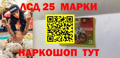 MDMA Краснокаменск