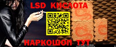 скорость Краснодар