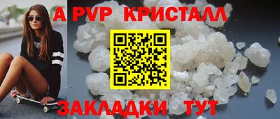 MDMA Краснокаменск