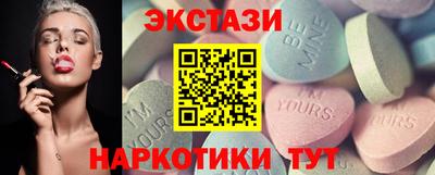 MDMA Краснокаменск