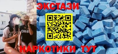 MDMA Краснокаменск