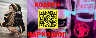 MDMA Краснокаменск