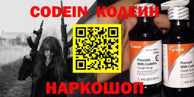 скорость Краснодар