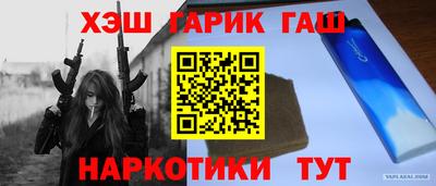 MDMA Краснокаменск
