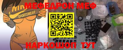 MDMA Краснокаменск