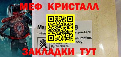 mix Краснознаменск