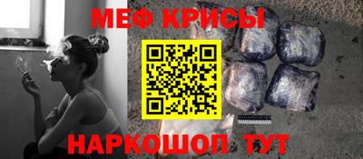 MDMA Краснокаменск