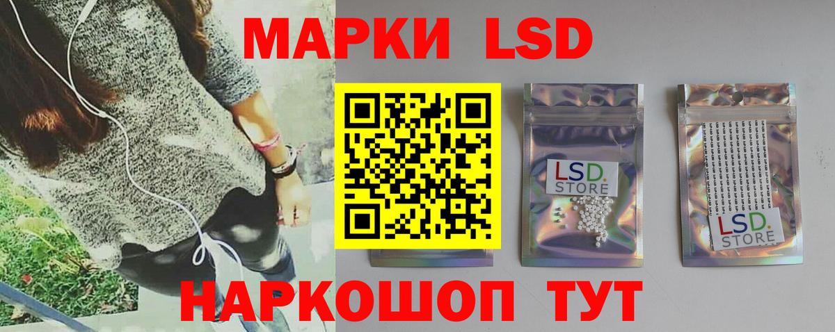 ЛСД экстази ecstasy Елабуга