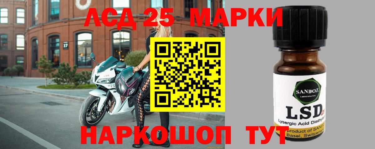 LSD-25 экстази кислота  Вход с VPN  ЛСД экстази кислота  ЛСД экстази  Елабуга 