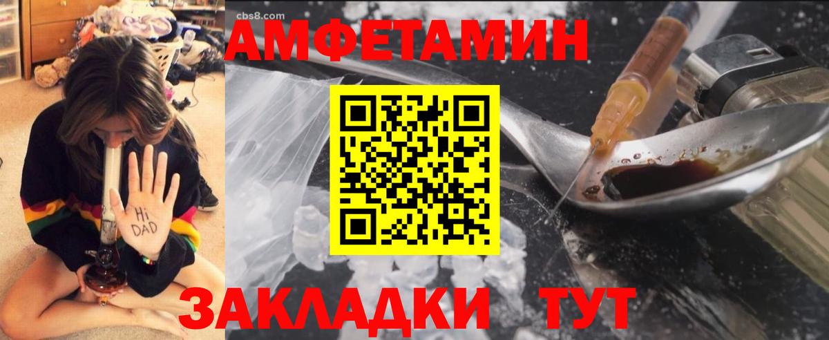 Метамфетамин винт Елабуга