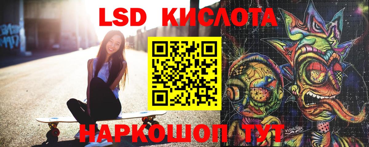 Елабуга  Марки N-bome 1500мкг  Марки N-bome  Вход с VPN 