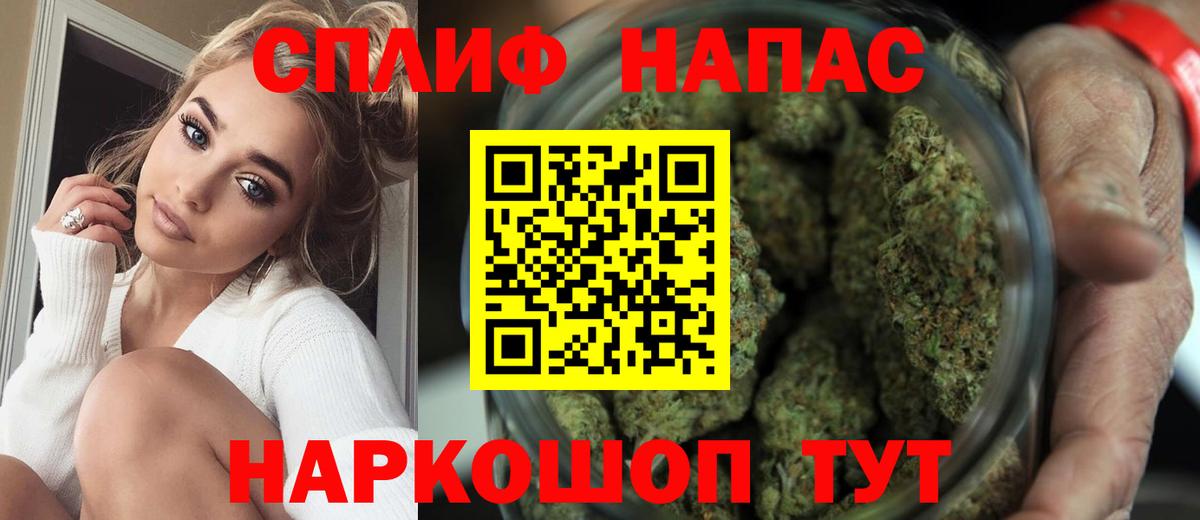 Канабис Ganja  Канабис White Widow  Вход с VPN  Канабис Bruce Banner  Елабуга 