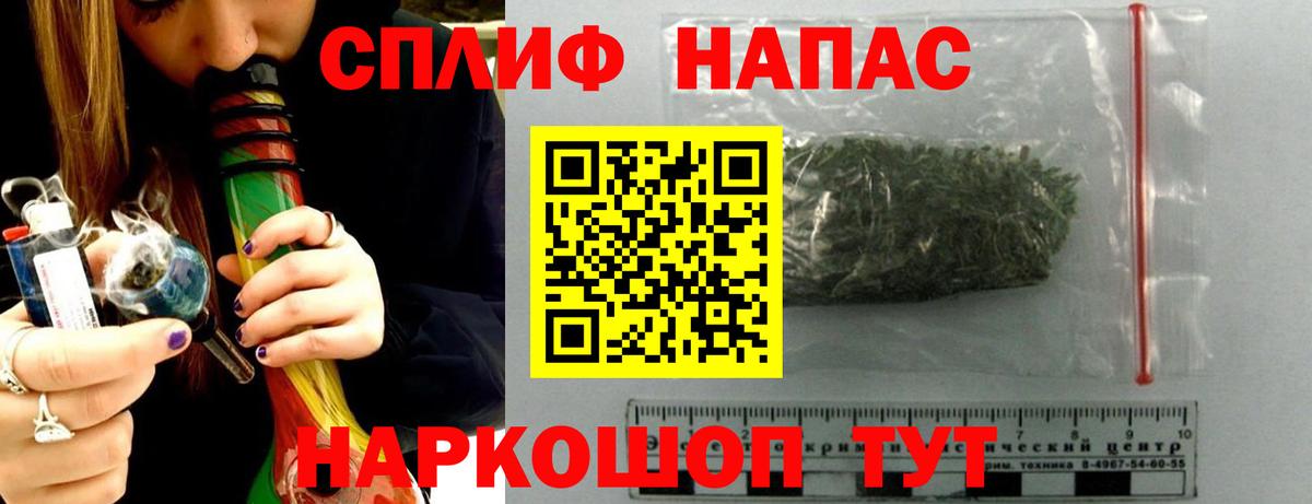 Конопля Bruce Banner Елабуга